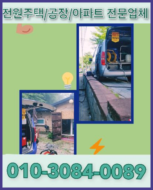 매산동씽크대뚫음