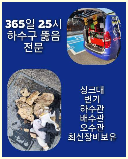 성북구 돈암동 <a href=