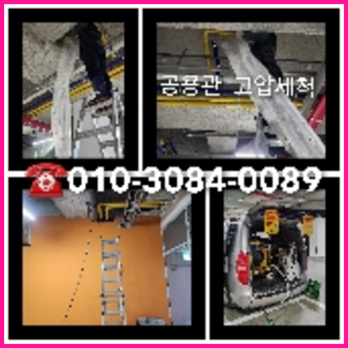 부천씽크대막힘