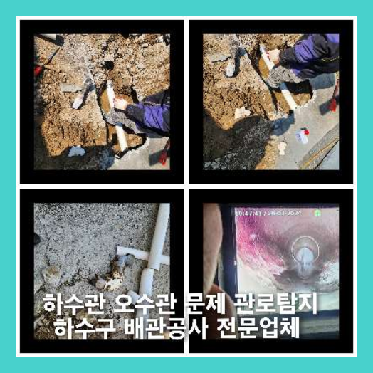 강서싱크대막힘 강서싱크대배관뚫는곳