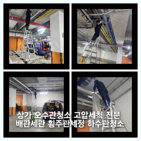 역동싱크대역류