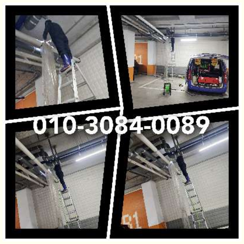 아파트횡주관세척문의   ★    뻥뚜러010-3084-0089