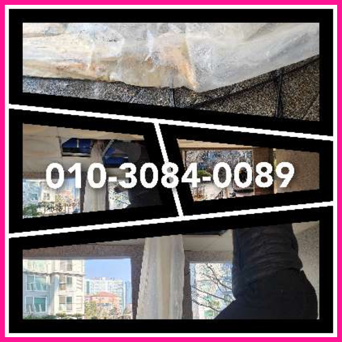 아파트횡주관세정비용   ◆    뚜러010-3084-0089