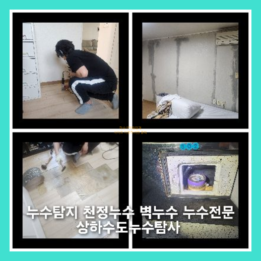 하수관청소 뚫는곳   ♠    중원구 싱크대하수구청소 싱크대하수구트랩 하수관세정 변기뚫는곳 하수구막힘시