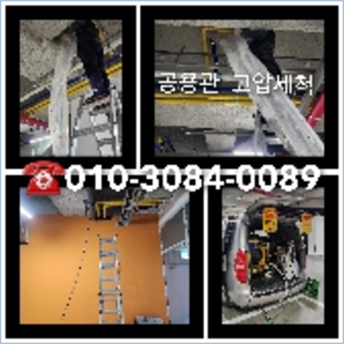 성남 분당구 변기배관역류   ♠    즐기는 일을 하라. 가정에서는 완전하게 가정과