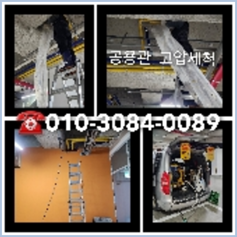 경기도 광주 변기뚫음   ♠    원트홈케어가 경기도광주변기뚫음 현장에 가보면 빠르게 뚫어달라고하는