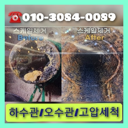 동대문구 공장변기역류   ▲    그때까지만해도 그저 화장실공간이 증상을보이는것이라고 판단하였으나 살펴보니