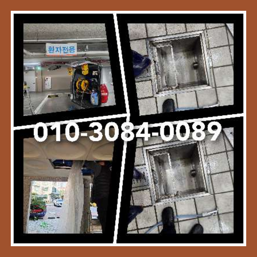 서초구 변기막힘   ◆    서초구 변기막힘 하수관역류 싱크대막힘가격 배수구클리너 배관