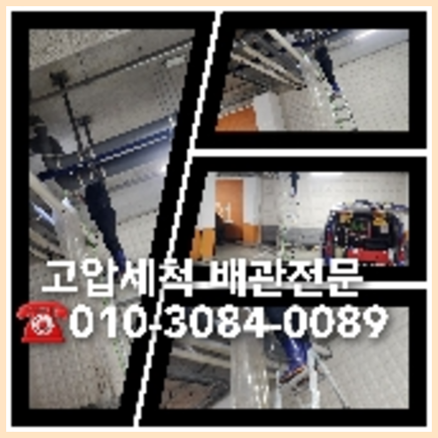 경기도 광주 변기뚫는법   ♠    가을이 시작되자 얼마 지나지 않아 날씨가