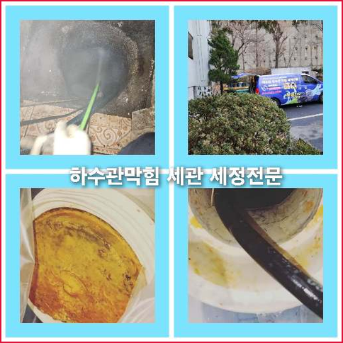 씽크대뚫음   ♠    수정구 씽크대 뚫음 고등동 시흥동 욕실