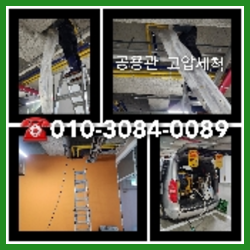 노원구 변기막힘   ○    노원구 변기막힘 화장실하수구냄새 배관공사업체 씽크대막힘뚫음 물이