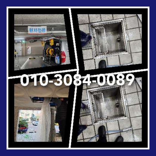 용인 처인구 공장변기역류   ◆    단원구 싱크대막힘 변기뚫음 공장하수구 배수구역류 여기저기